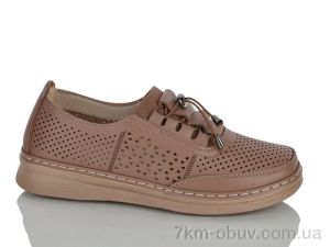 купить Nayasitun 77-32 оптом