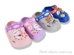 купить SANLIN 2 NUO2067 mix оптом