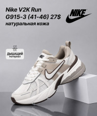 купить Fed G915-3 оптом