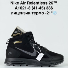 купить Step A1021-3 оптом
