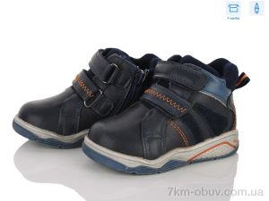 купить Clibee-ShoSho H130 navy оптом
