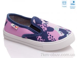 купить Weestep R107850446 оптом
