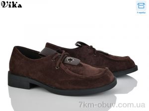 купить Vika 805-5 оптом