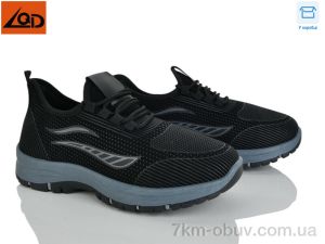 купить LQD M563-1 оптом