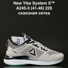 купить ANDA A245-3 оптом
