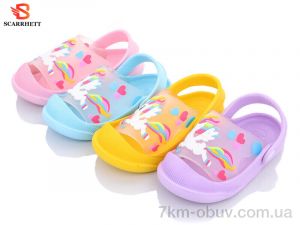 купить SCARRHETT 3113-5 mix оптом