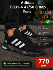 купить Pet D831-4 оптом