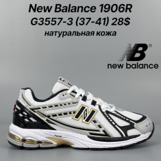 купить Classica G3557-3 оптом