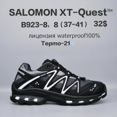 купить Chok B923-8 оптом