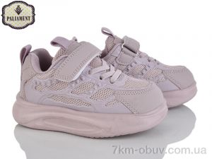 купить PALIAMENT E12-2Q оптом