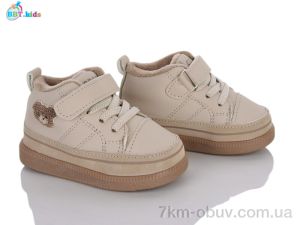 купить оптом BBT R893-5-7
