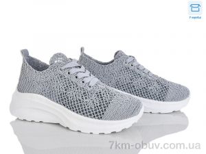 купить Happy 187-5 оптом