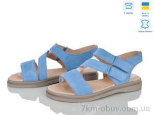 купить Ailinda 4562-20 оптом