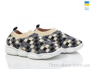 купить Weestep-Ukraine 501-138 оптом
