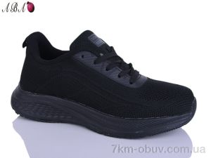 купить Aba B5184-3 оптом