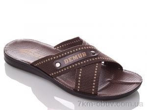 купить DeMur TRK DeMur brown-white оптом