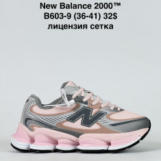 купить Katyo B603-9 оптом