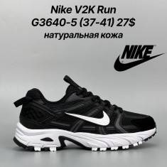 купить Classica G3640-5 оптом