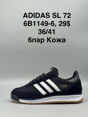 купить Supo(BRAND) B1149-6 оптом