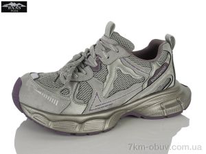 купить Baas H1165-15C оптом