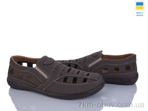 купить оптом Paolla Sunshine Р3 шоколад