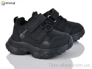 купить Bessky-Kellaifeng BY5000-1A оптом