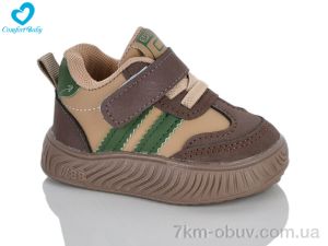 купить Comfort-baby 6688-2 коричневий оптом