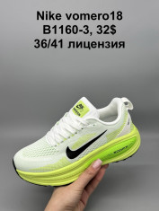 купить Supo(BRAND) B1160-3 оптом