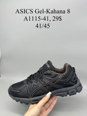 купить Supo(BRAND) A1115-41 оптом