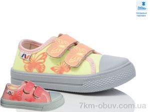купить Prime-Opt Weestep WS-R107850696-WS оптом