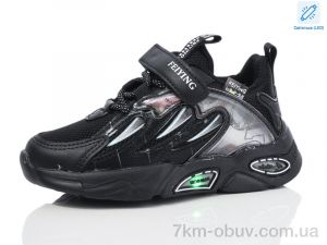 купить оптом Xifa kids 263-1 LED