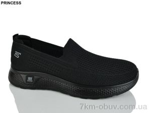 купить Princess 333-10 оптом