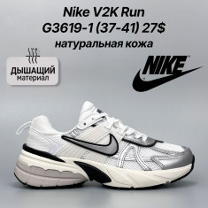 купить Classica G3619-1 оптом