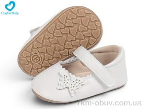 купить Comfort-baby 5310 білий оптом