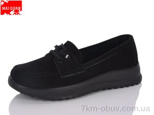 купить Maiguan K320-11 оптом