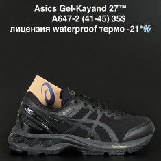 купить ALASKA A647-2 оптом