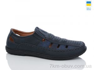 купить Baolikang 5461-3 оптом