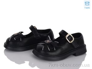 купить Clibee-ShoSho DB804-1 black оптом