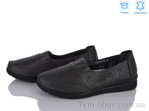 купить Мир 4473-DB0050-8 оптом