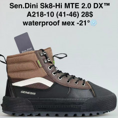 купить Sen.dini A218-9 оптом