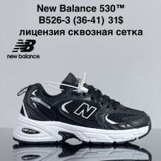 купить VAN B526-3 оптом