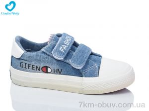 купить оптом Comfort-baby 93-110 синій