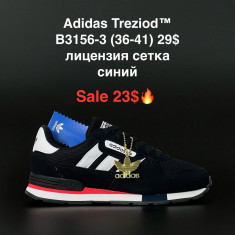 купить Boteli B3156-3 оптом