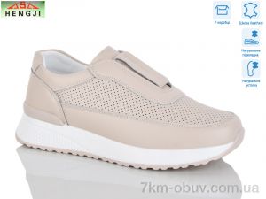купить HENGJI-ELENA 839-5 оптом