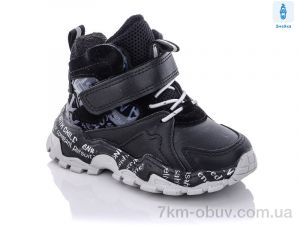 купить оптом Xifa kids 30464-0