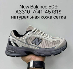 купить Supo A3310-7 оптом