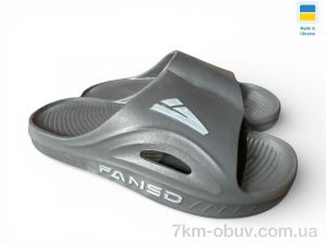 купить Rai shoes 508-018 сірий оптом