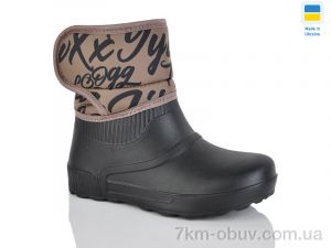купить Lot Shoes A7/2 чорний оптом