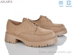 купить Ailaifa XW6748-3 оптом