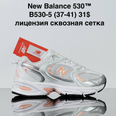 купить Sharif B530-5 оптом
